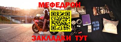 скорость Нальчик
