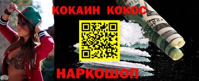 скорость Нальчик
