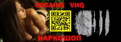 скорость Нальчик