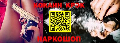 прущие грибы Наро-Фоминск