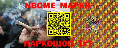 прущие грибы Наро-Фоминск