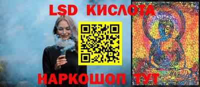прущие грибы Наро-Фоминск