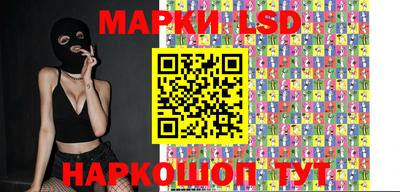 прущие грибы Наро-Фоминск