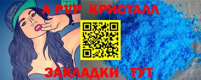 прущие грибы Наро-Фоминск