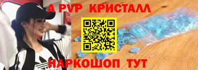 прущие грибы Наро-Фоминск