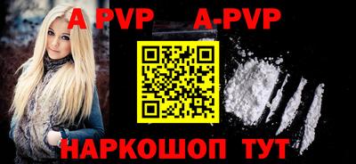 a pvp Нарткала