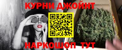 мяу мяу мука Новодвинск