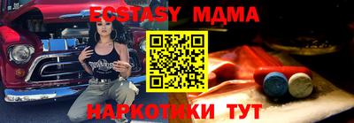 прущие грибы Наро-Фоминск