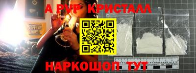 a pvp Нарткала