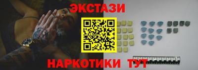 прущие грибы Наро-Фоминск