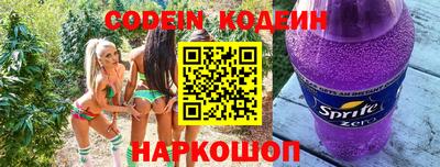 прущие грибы Наро-Фоминск