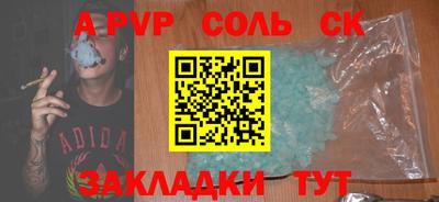 a pvp Нарткала