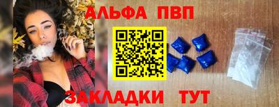 a pvp Нарткала