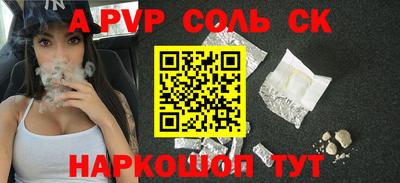 прущие грибы Наро-Фоминск