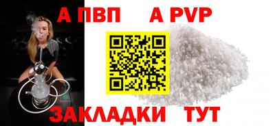 a pvp Нарткала