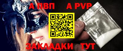 тгк Новозыбков