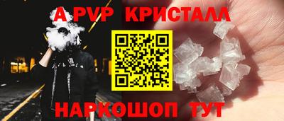 a pvp Нарткала