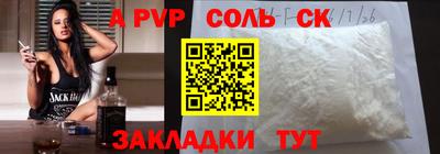 скорость Нальчик