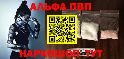 прущие грибы Наро-Фоминск