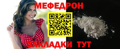 кокаин премиум Новокубанск