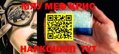 скорость Нальчик