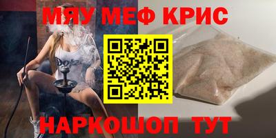 скорость Нальчик