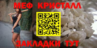 прущие грибы Наро-Фоминск