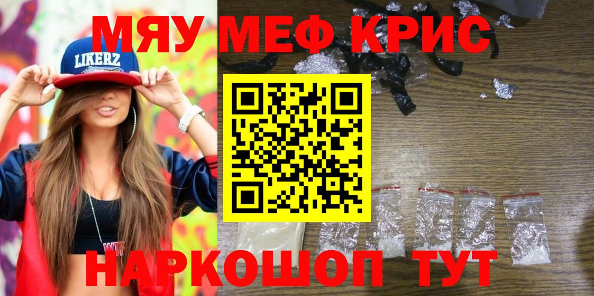 Cocaine Торжок