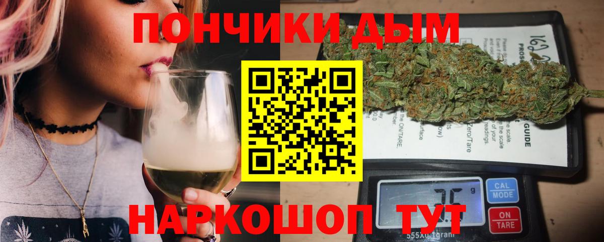 МАРИХУАНА SATIVA & INDICA  Бошки Шишки ГИДРОПОН  Вход с VPN  Торжок  Шишки марихуана семена  Шишки марихуана LSD WEED 