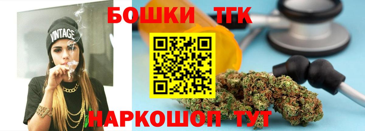 Марихуана гибрид Торжок